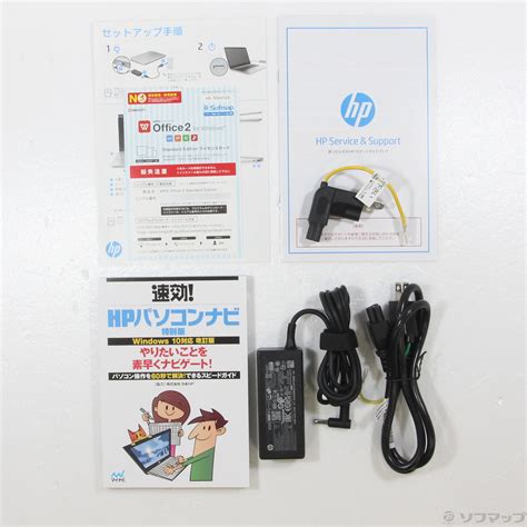 HP 15s-fq2000 recommended drivers